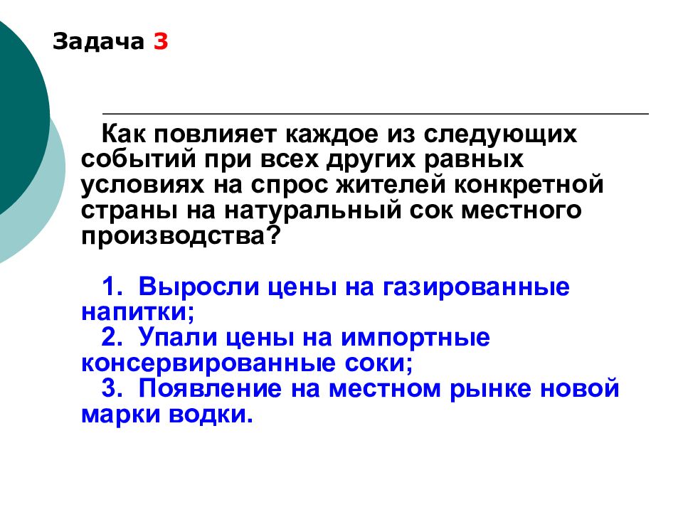 Формирование 6. Формирование рыночных цен. Как формируется рыночная цена. Формирование рыночных цен презентация. Формирование рыночных цен конспект.