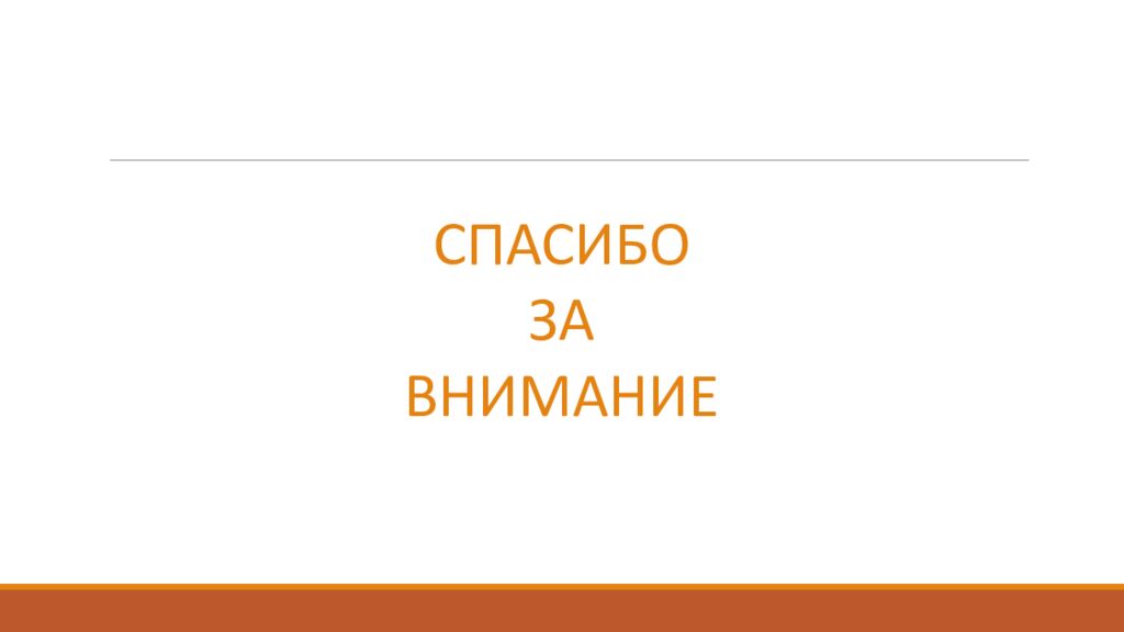 Назначение, состав и функциональные возможности систем «МИКРОС-02»