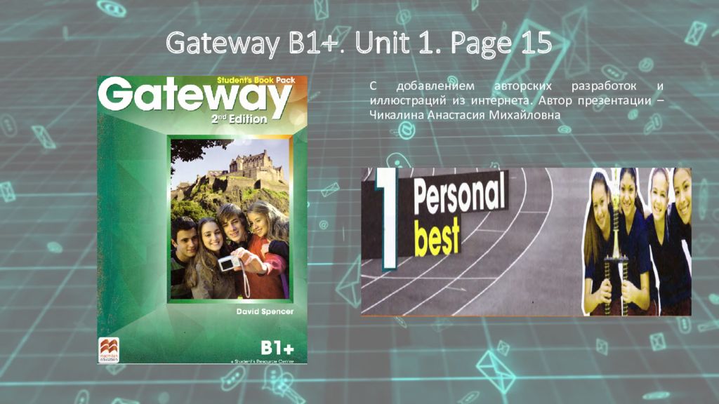 Gateway B1+. Unit 1. P age 15