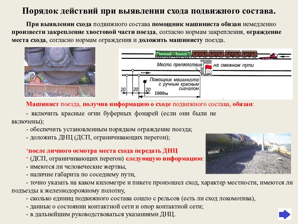 Перегон картинки в текст