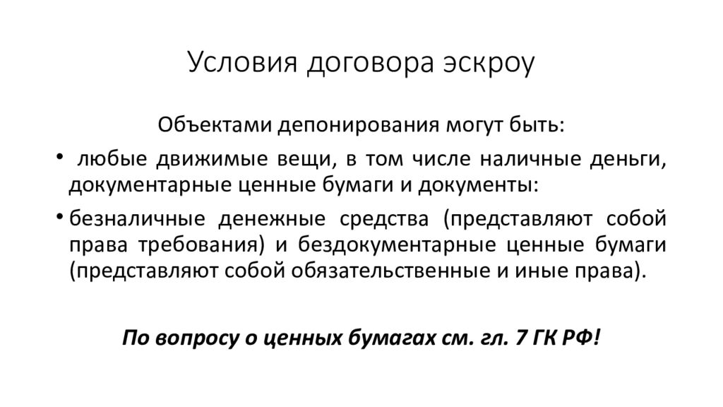 Причины мешающие заживлению РАН местные. Местные факторы. Заживление РАН факторы препятствующие. Эффект лотоса кратко.