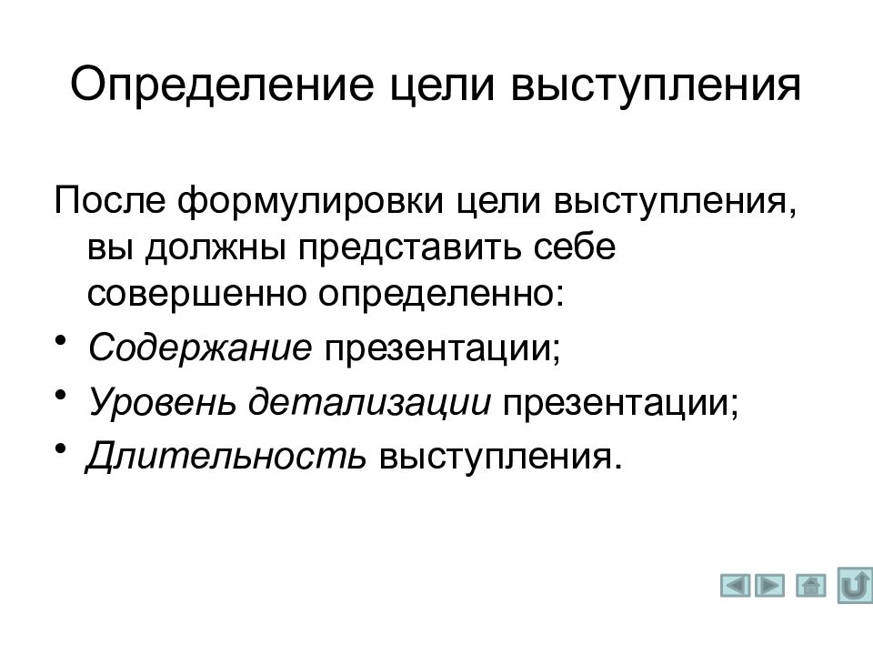 По каким правилам создается эффективная презентация сдо