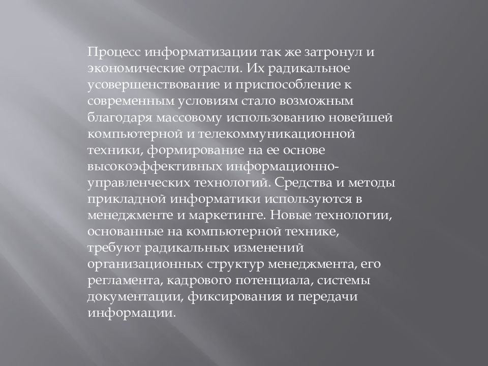 Способствовать умению. Резкая слабость. Резкое чувство тревоги. Чувство внутреннего дискомфорта это что. При каких колебания возникает чувство страха тревоги.