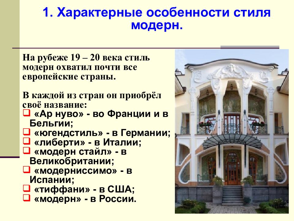 План урока мхк 11 класс