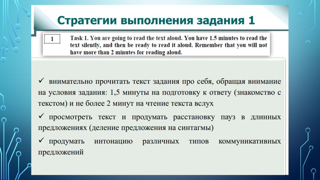 План работы по улучшению результатов огэ