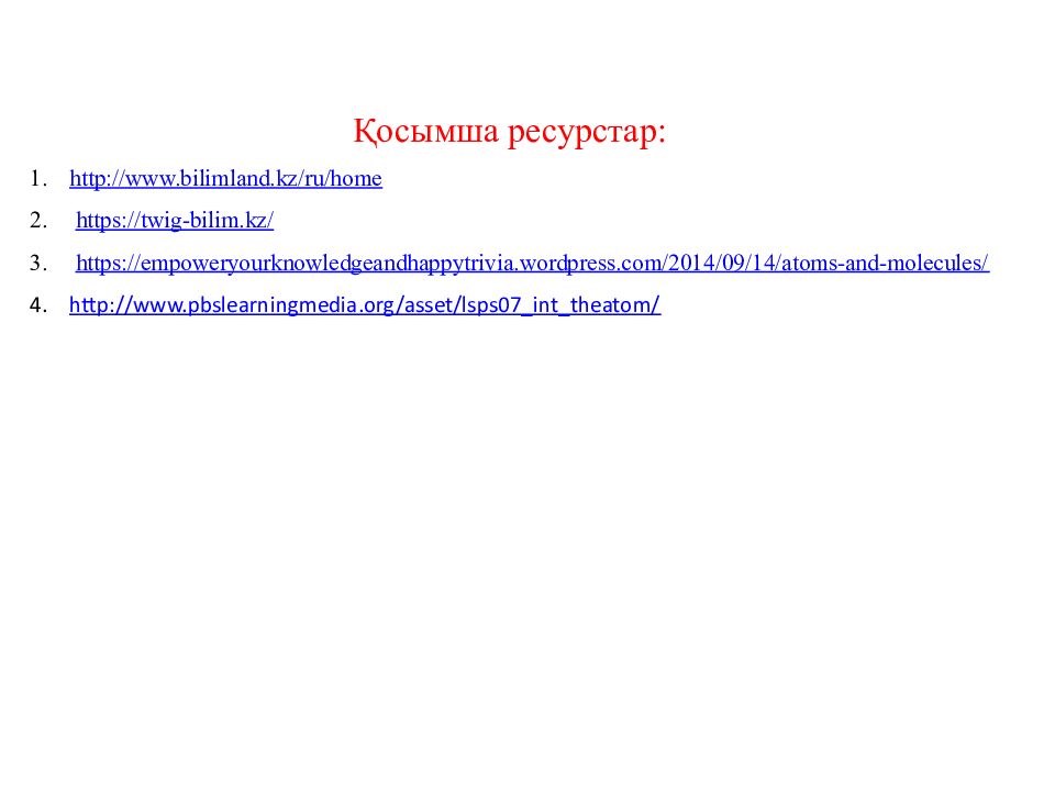 Налжанов Әділет Абайханұлы Химия пәнінің мұғалімі Санаты :
