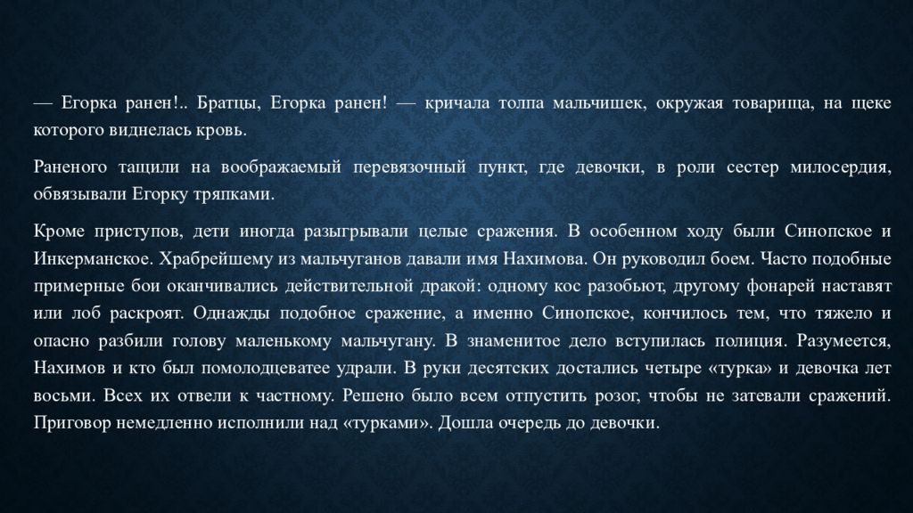 Да нет nkeeei текст. Толпы кричат текст. Толпа текст. Текст песни толпа. Толпы кричат текст Nkeeei.