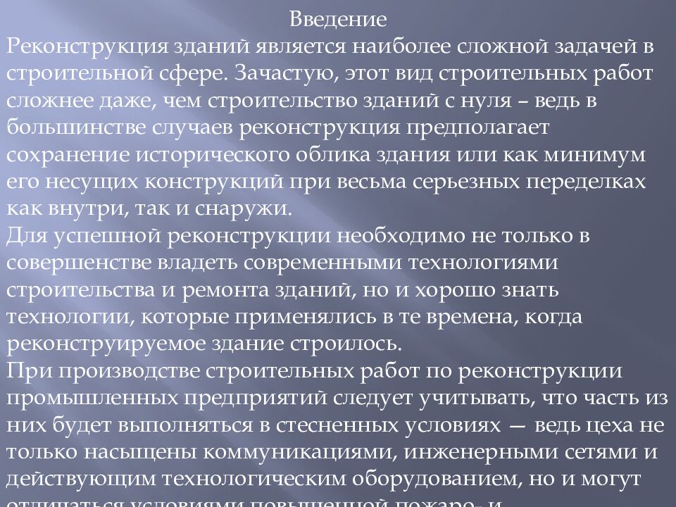 ГОБ ПОУ « Усманский промышленно-технологический колледж» Преподаватель