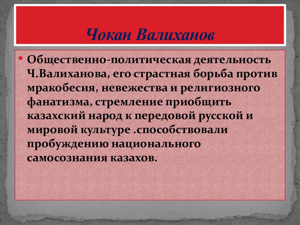 Общественно политическая активность. Политическая деятельность. Общественно-политической деятельности это. Общественно политическая драма. Общественно политическая деятельность Ятсена.