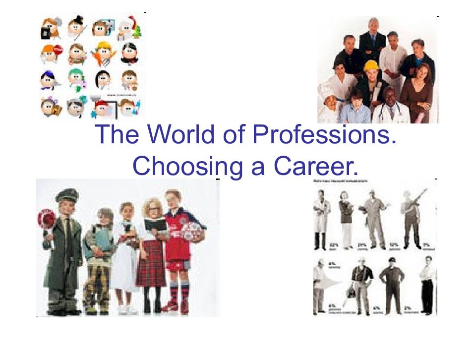 The World of Professions презентация. Топик choosing a career. Choosing a career presentation.