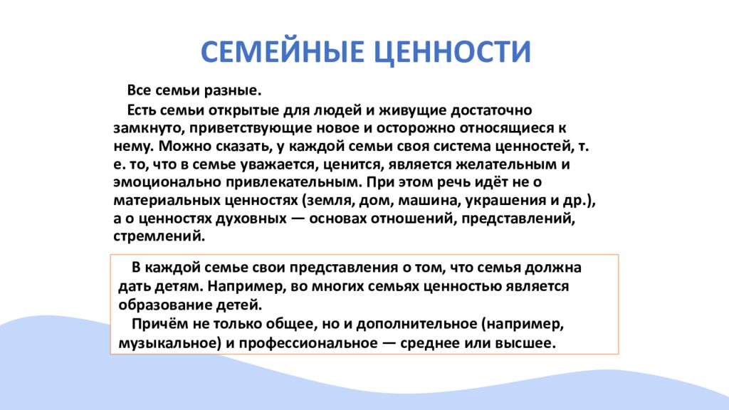 Что символизирует эта картинка?