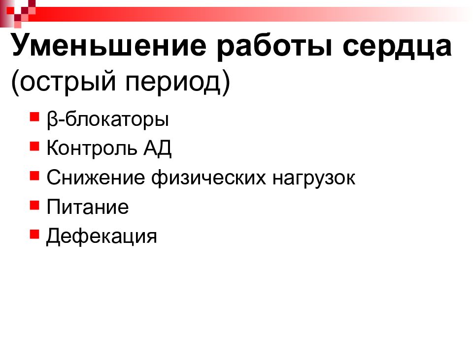 Увольнение картинки. Уменьшение работы. Потеря рабочих мест. Экономия времени. Падение спроса.