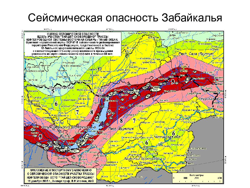 Области землетрясений на территории россии. Байкальская рифтовая зона Геологическое строение. Сейсмическая зона по ОСР-97. Разломы Байкальской рифтовой зоны. Карта ОСР-97.