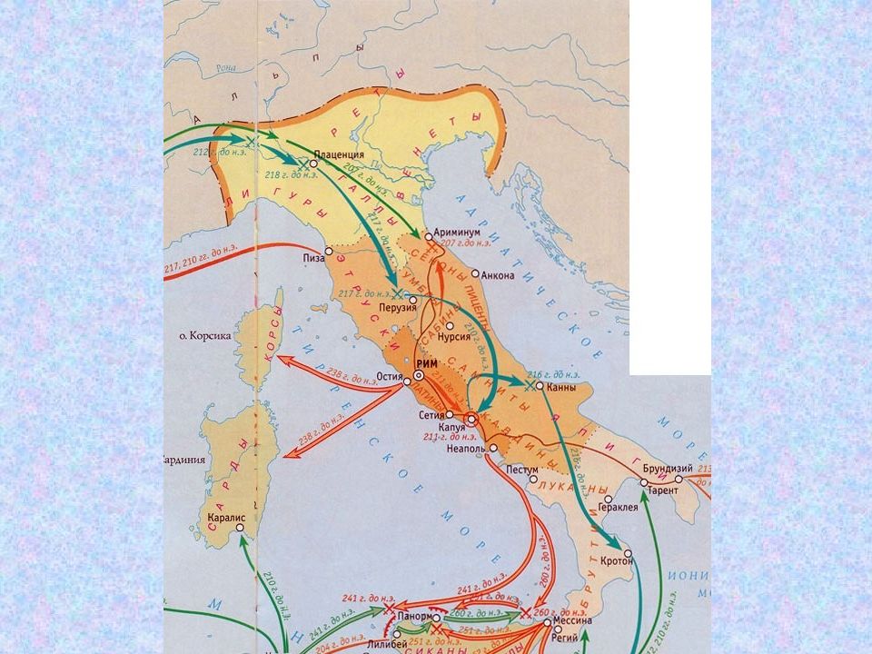 Карта завоевания римом италии