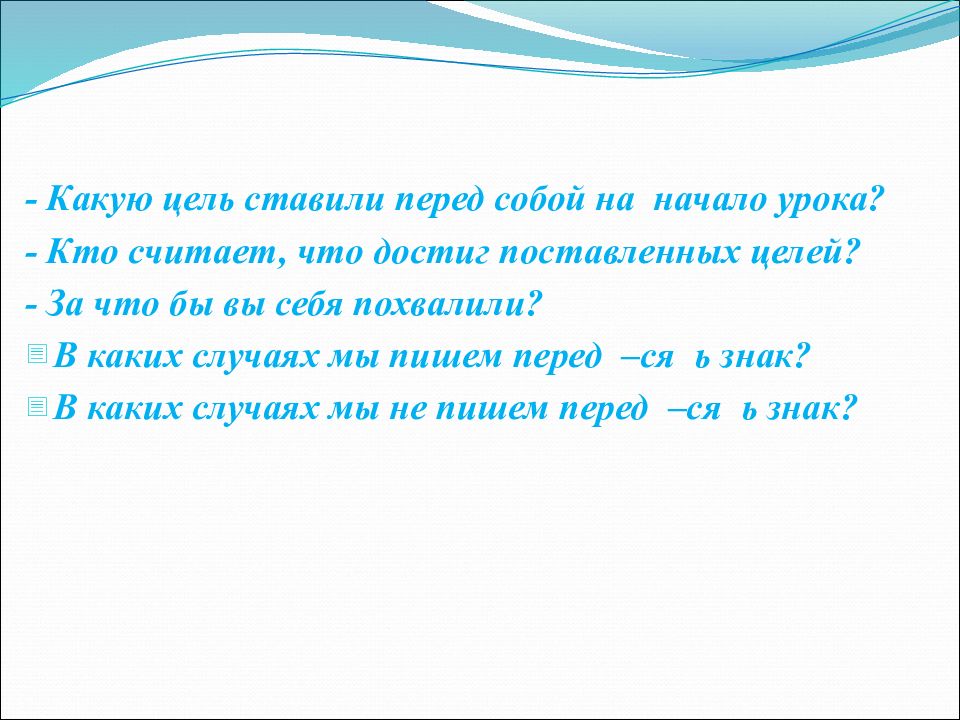 Какую цель поставил. Какую цель ставил Пëтр помещая ягоды в разные стороны.