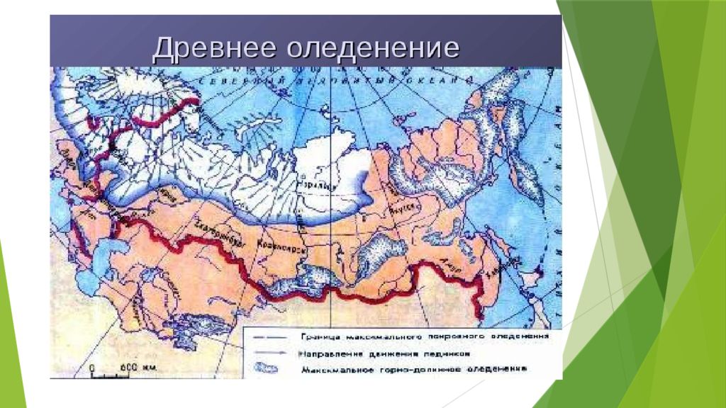 Древнее оледенение. Карта древнего оледенения России. Оледенения Восточно-европейской равнины. Карта древнего оледенения на территории России. Границы древнего оледенения в России на карте.