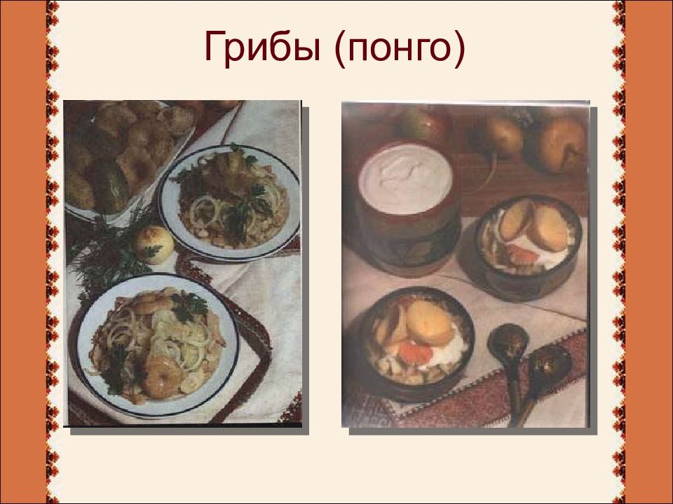 Марийская кухня презентация