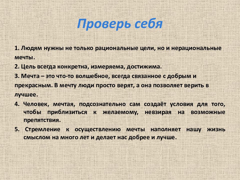 Сущность понятия власть сжатое изложение