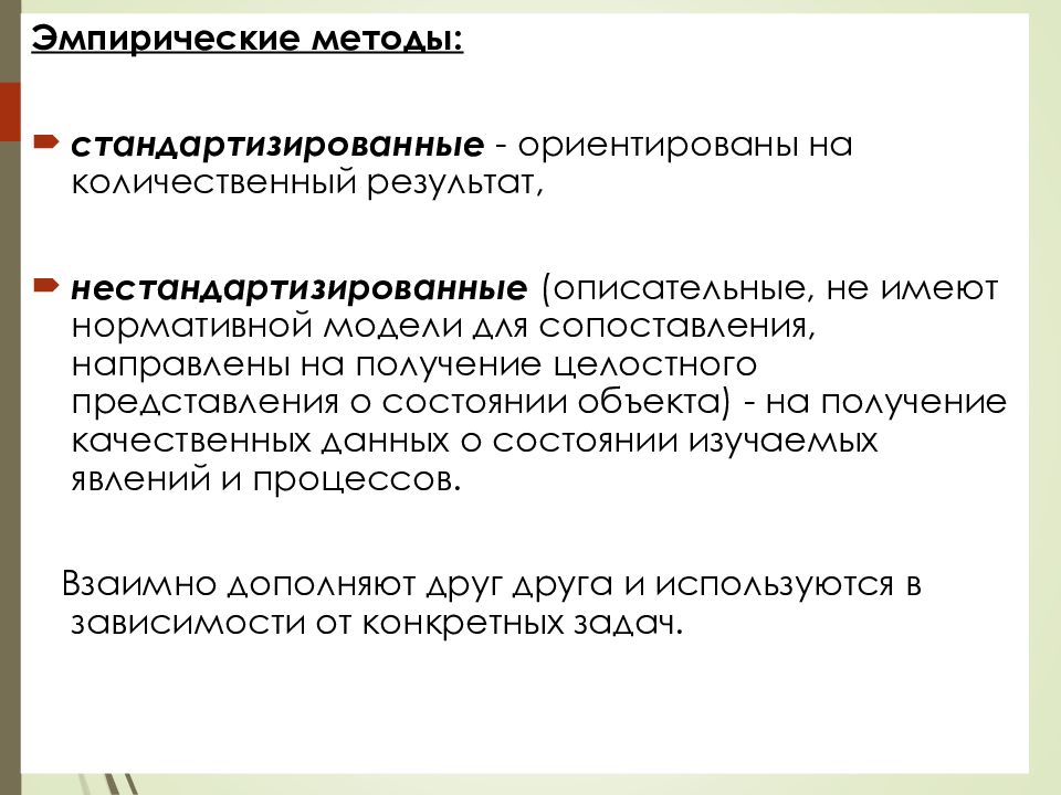 Природа процесса принятия решений. Грамотный определение. Функциональняграмотность. Финансово грамотный человек. Уведомление гиа на вкр.