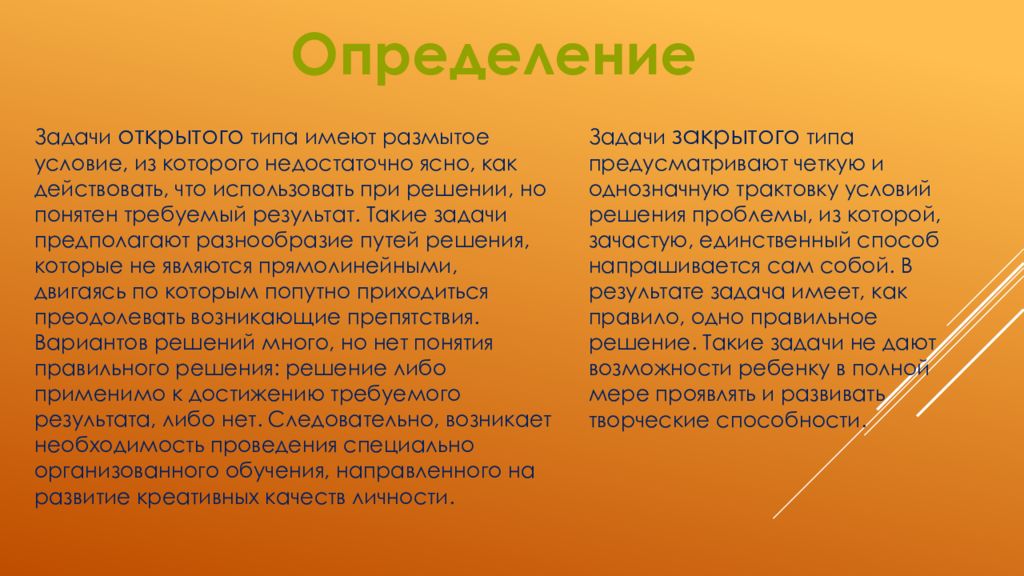 Понятие современный язык. История исследования Тихого океана. Из истории исследования Атлантического океана. История исследования Атлантического океана. Исторические исследования Атлантического океана.