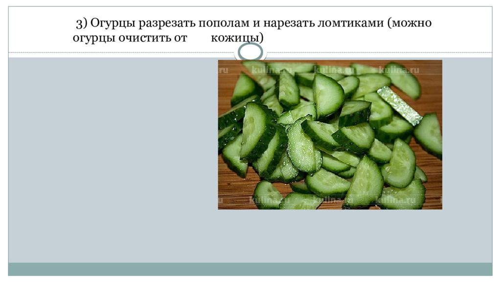 Огурцы состав микроэлементов. Витамины в огурцах. Полезные качества огурца. Витамины содержащиеся в огурцах.