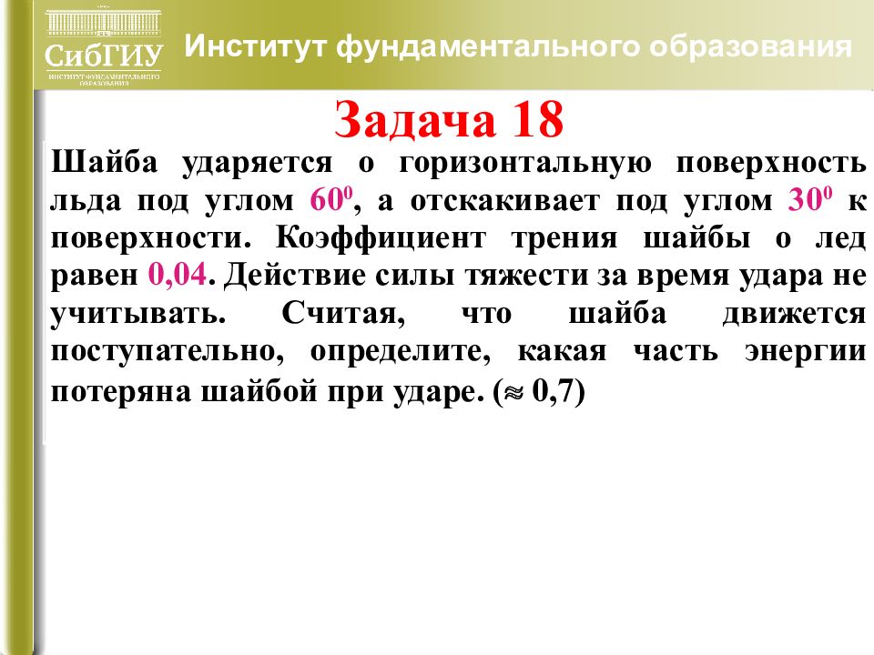 15 задание егэ общество. 23 задание егэ.
