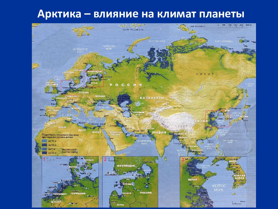 Карта затопления. Карта мира после изменения климата. Карта затопления при подъеме уровня мирового океана. Карта мира при подъеме уровня мирового океана. Подъем уровня океана карта.