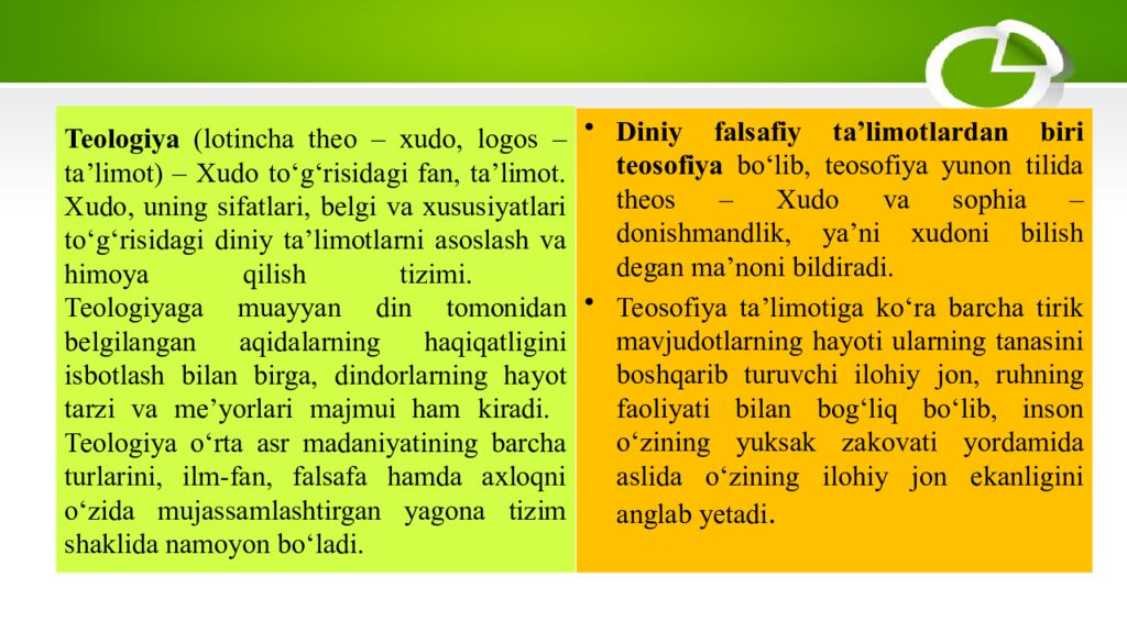 Teologiya (lotincha theo – xudo, logos – taʼlimot) – Xudo toʻgʻrisidagi fan, taʼlimot. Xudo, uning sifatlari, belgi va xususiyatlari toʻgʻrisidagi diniy