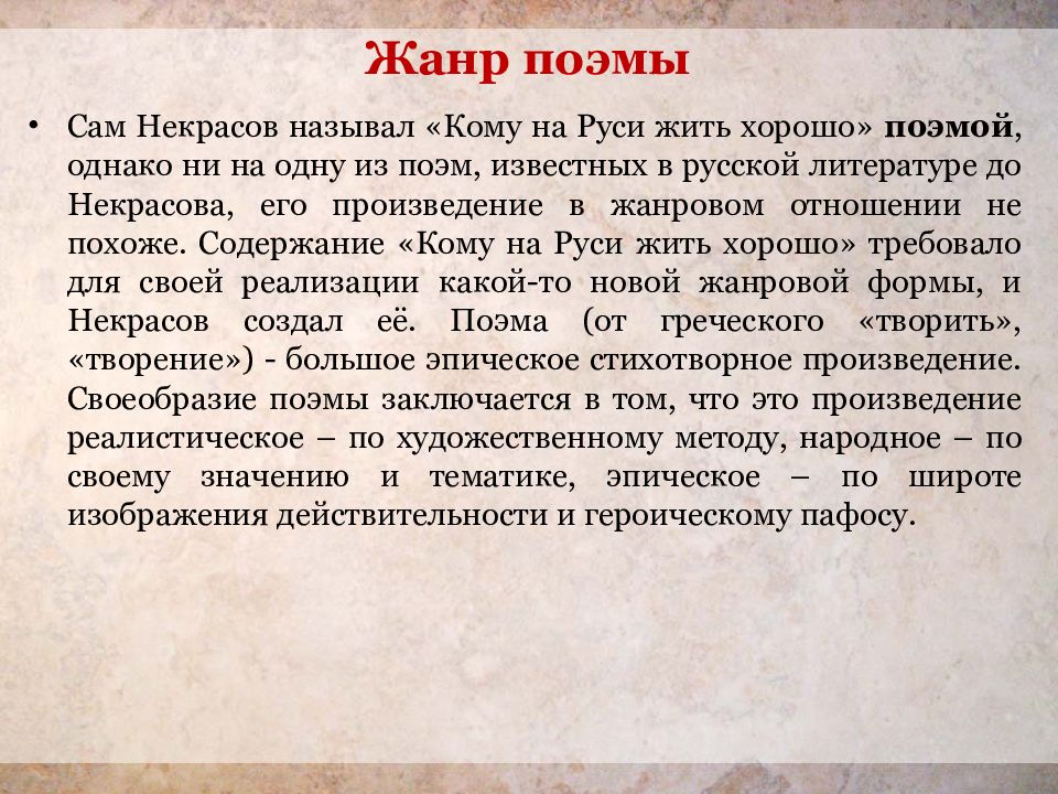 Что в жанровом отношении представляет собой картинки с выставки