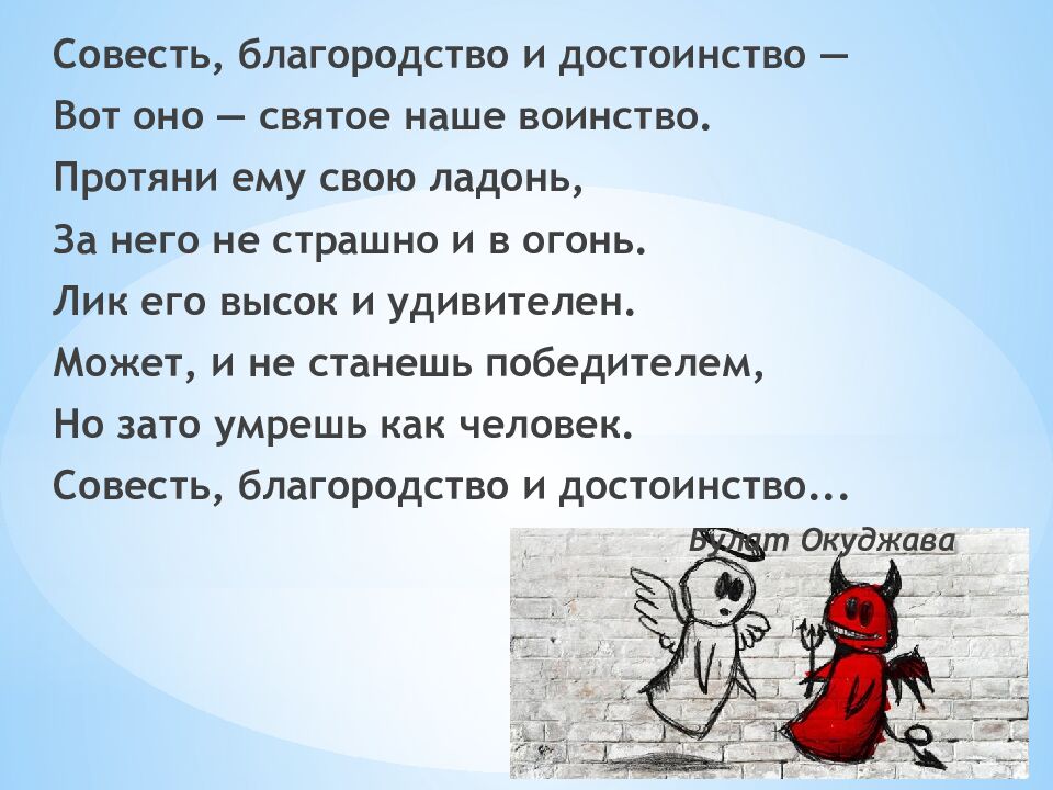 Категории этики