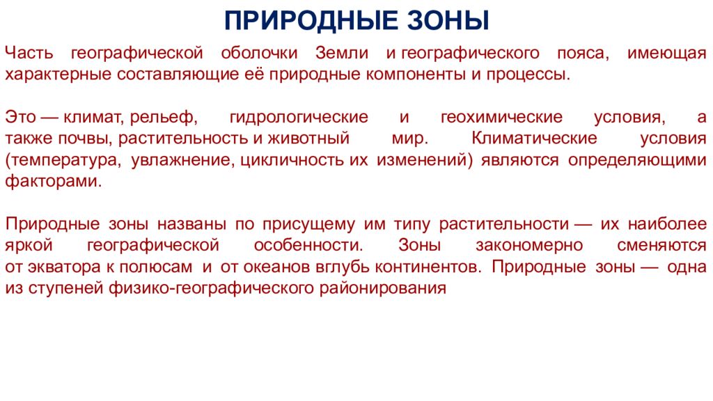 Что является конечной целью. Конечные цели научного изучения. Перечислите формы научного предвидения. Перечислите основные формы научного предвидения:. История научного изучения предметов две основные или конечные цели.