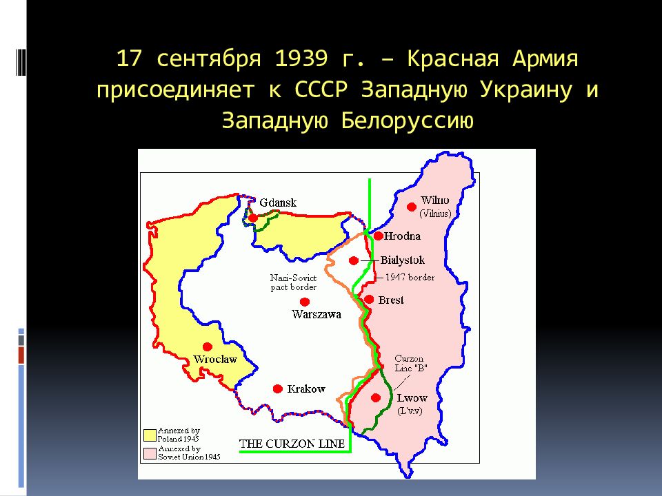 Карта польши 1940