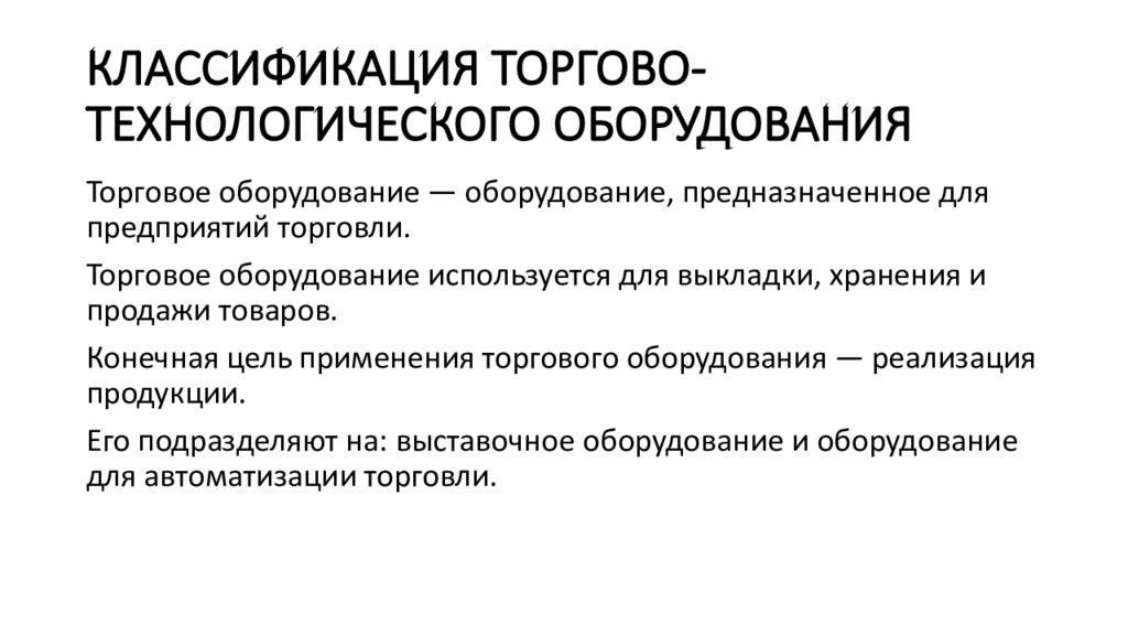 Использованное место. Технический проект. Функциональная парадигма программирования. Парадигмы программирования виды. Техническая документация в проекте.