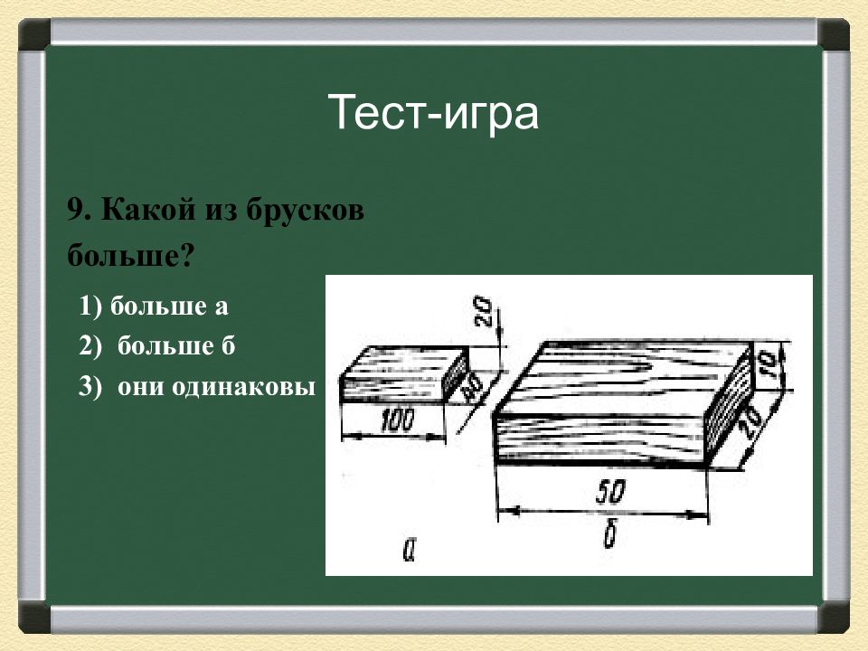 Банк объектов для творческих проектов 7 класс мальчики