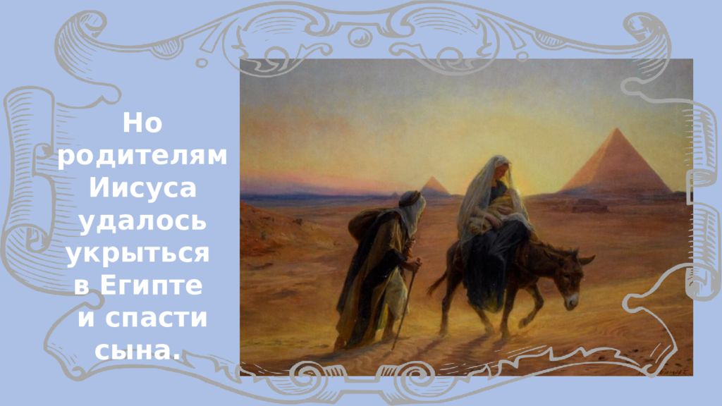 О важном 9 января