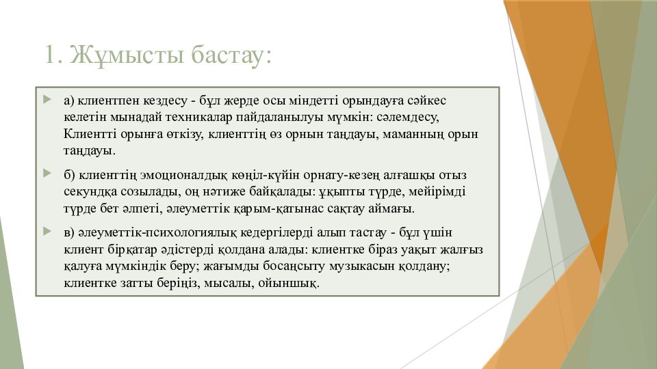 Вывод по истории. Заключение по истории. В заключение рассказа. Предпринимательская деятельность Строгановых.