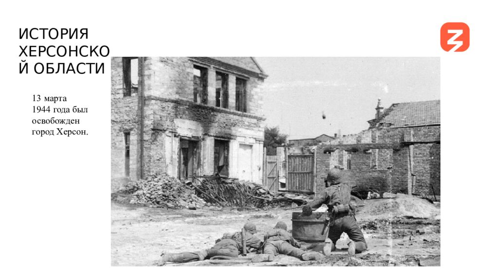 ЗОЛОТОЙ БЕРЕГ