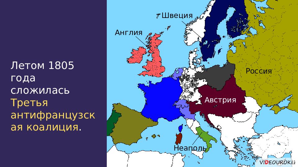 Карта 1805 года