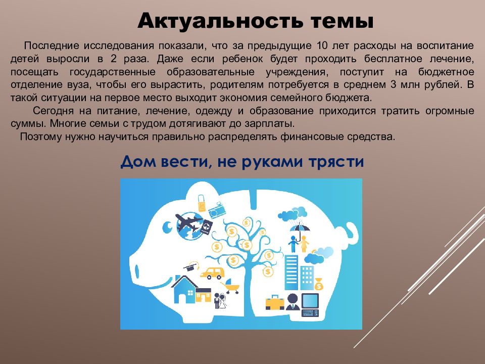 Какая часть ресурсов расходуется на начальном этапе реализации проекта