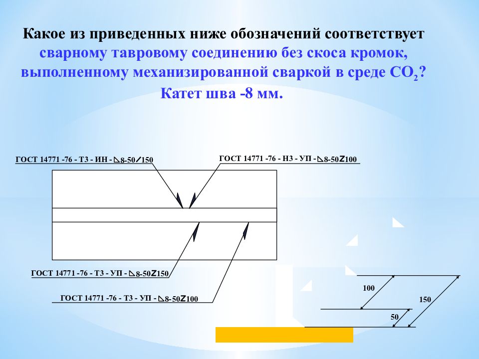 Зачистить заподлицо на чертеже