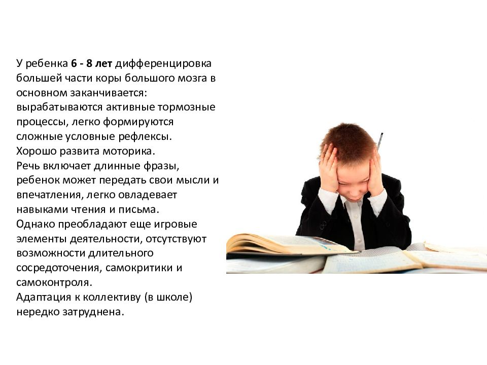 Нервный ребенок это. Профилактика неврозов у детей для родителей. Ребенок плачет. Нервный тик у ребенка 5 лет. Детский невроз.
