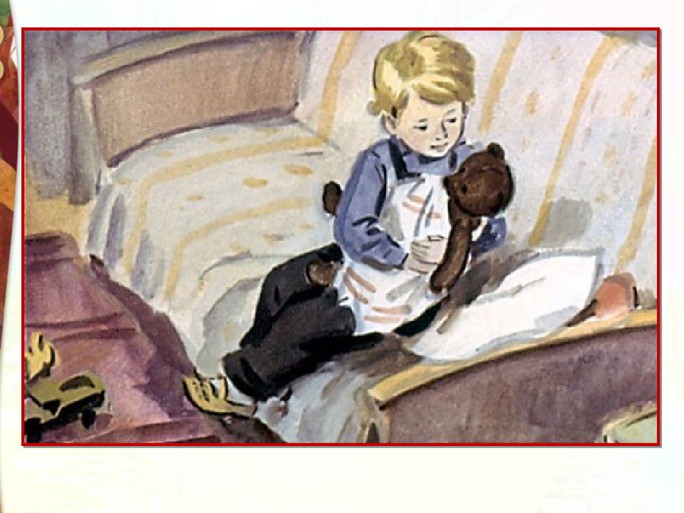 Друг детства Драгунский. Драгунский друг детства иллюстрации. Иллюстрации к рассказу друг детства Драгунский.