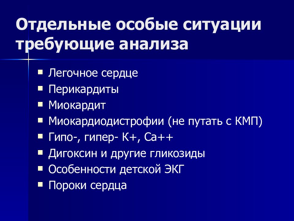 Особые ситуации. Что относится к гипер-видео. Гипервидео примеры. Гипервидео. Гиперк спаспмен.