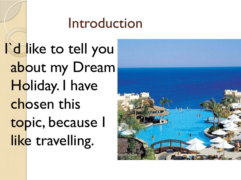 Презентация my dream holidays