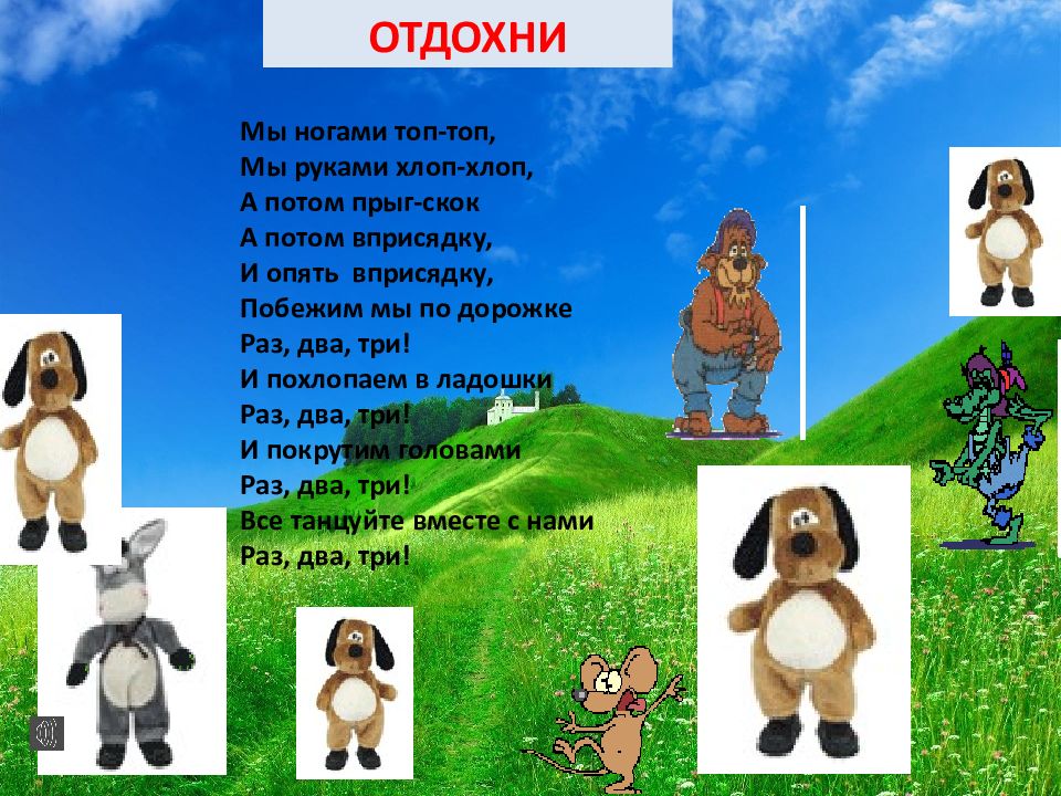 Повторение пройденного что узнали чему научились 4 класс школа россии 4 четверть презентация