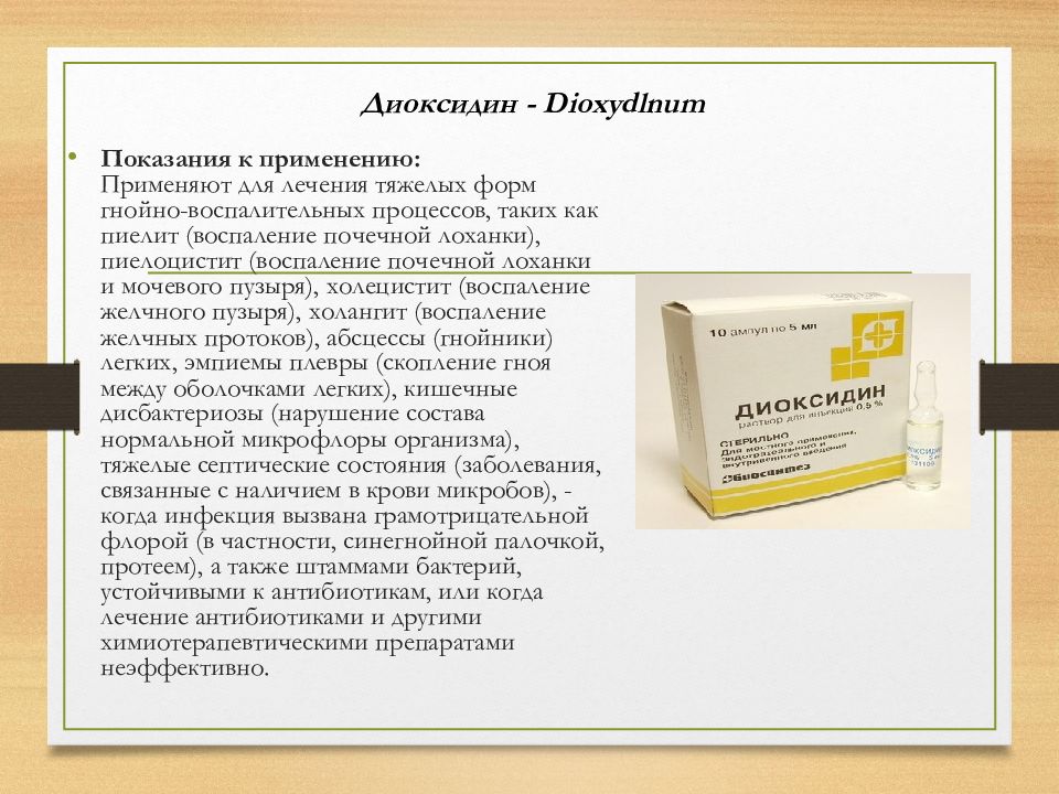 Индий химия презентация