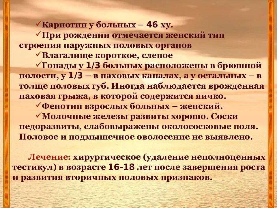 Сбой менструационного цикла после 40. Нарушение цикла. Нарушение менструального цикла клинические рекомендации. Нарушение менструального цикла мкб 10.