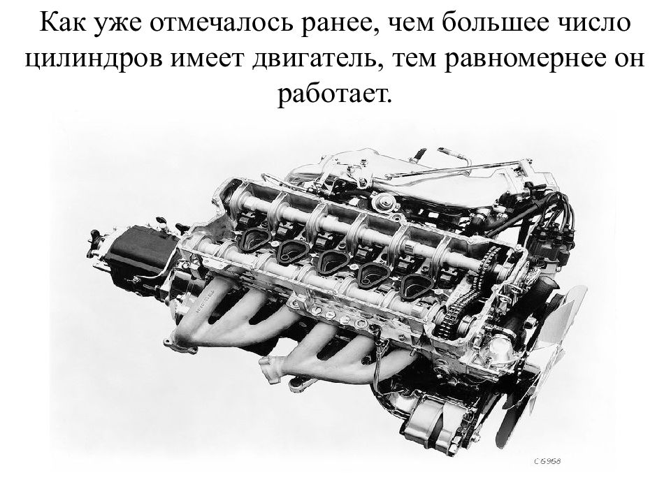 Число цилиндров. Максимальное число цилиндров в двигателе. Разновидность двигателя по числу цилиндров. Назовите число цилиндров на различных моделях двигателей.