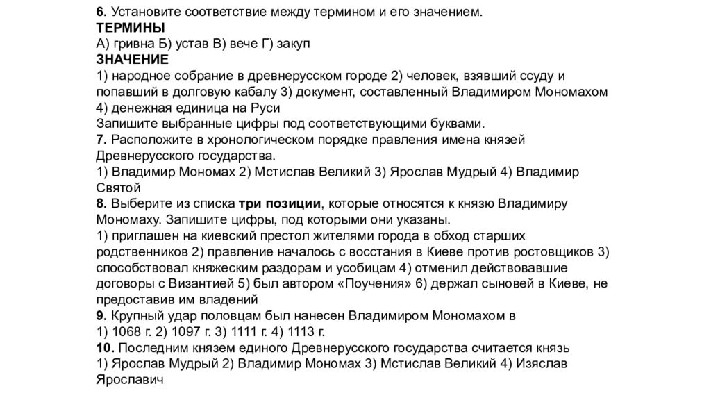 Вспомним Вспомним