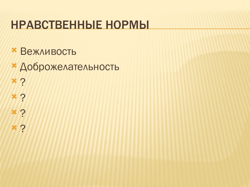 Презентация действия с приставкой со 4 класс орксэ шемшурина